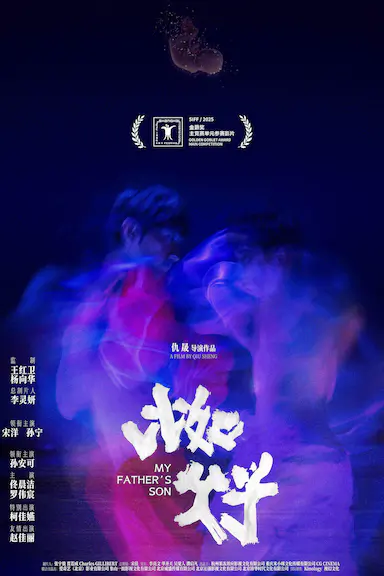 超级龙套