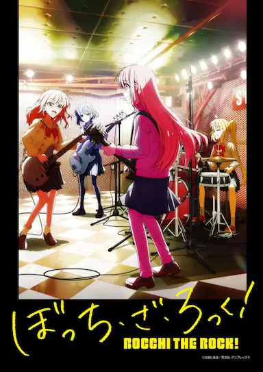 孤独摇滚!