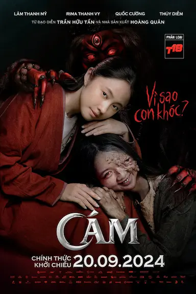 阿糠