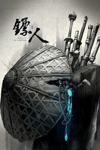 不幸职业【鉴定士】实则最强