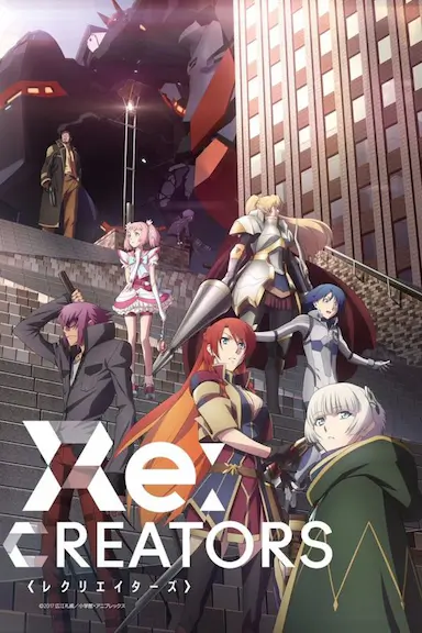 Re：创世主们