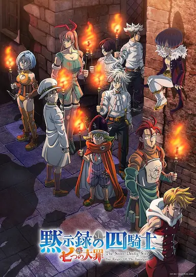 魔女之刃