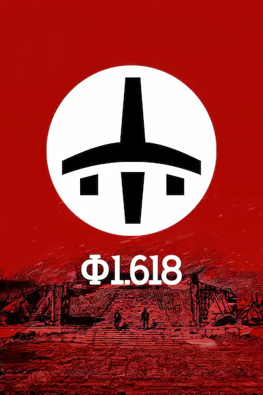 Phi 1.618