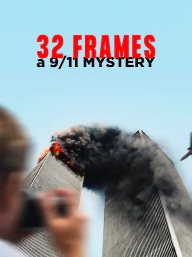 32张照片：一个911谜团