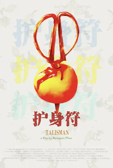 Talisman