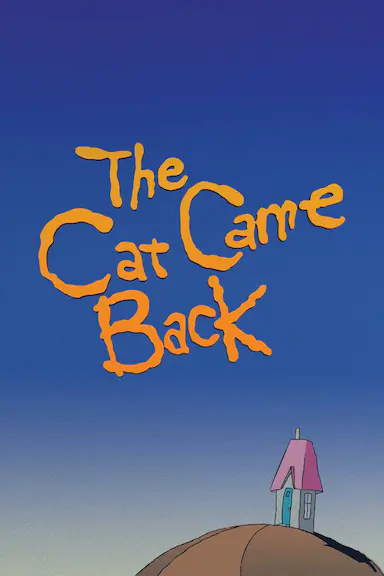 猫咪又回来了