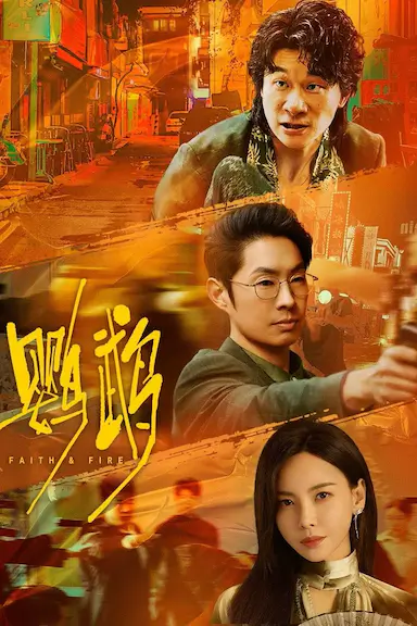 天降财神