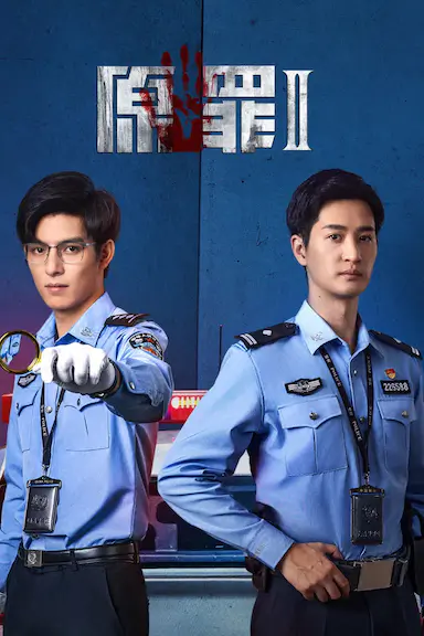 原罪2:无光角落